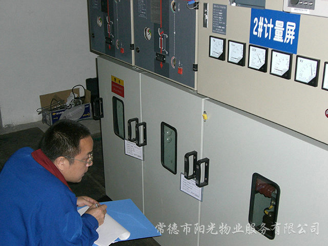 公共部位公共設備養護3